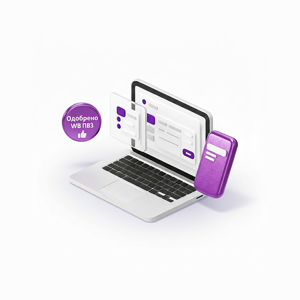 TRASSIR Screen Recording/ ТАССИР  запись экрана