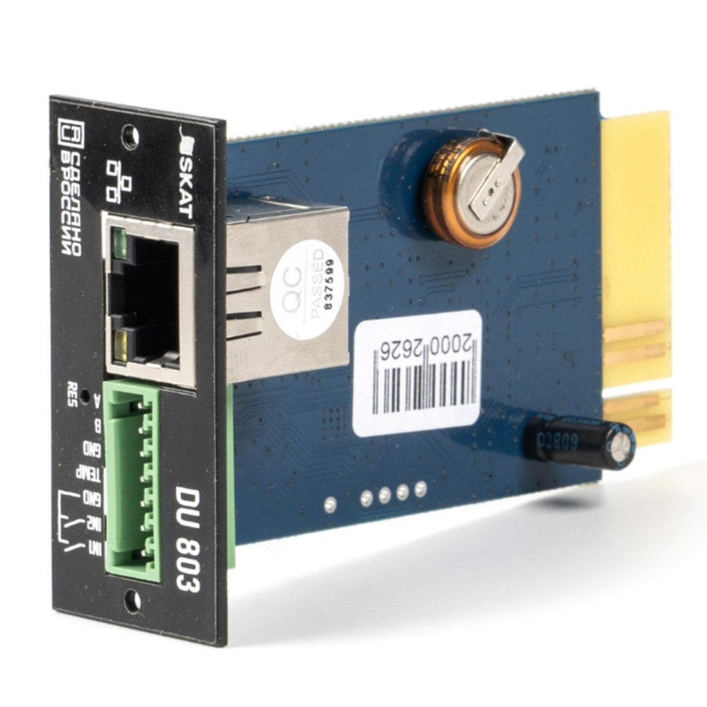2169 SNMP-модуль DU 803 Мониторинг и управление по Ethernet