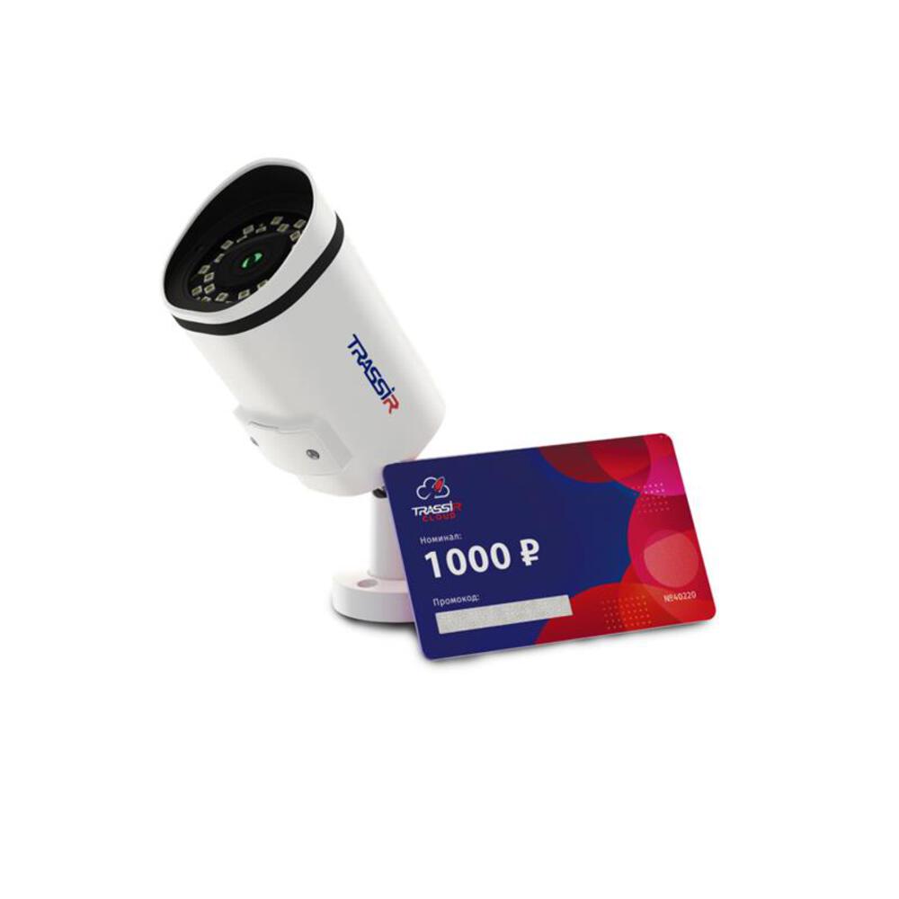 Комплект облачного видеонаблюдения: Камера TR-D2151IR3 v7 (D) 2.8 + Облако 1000