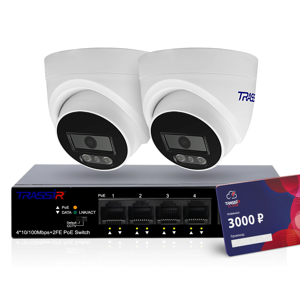 Комплект: 2 камеры TR-Lite L2S5 + Коммутатор TR-NS1106-60-4POE + TRASSIR Облако 3000