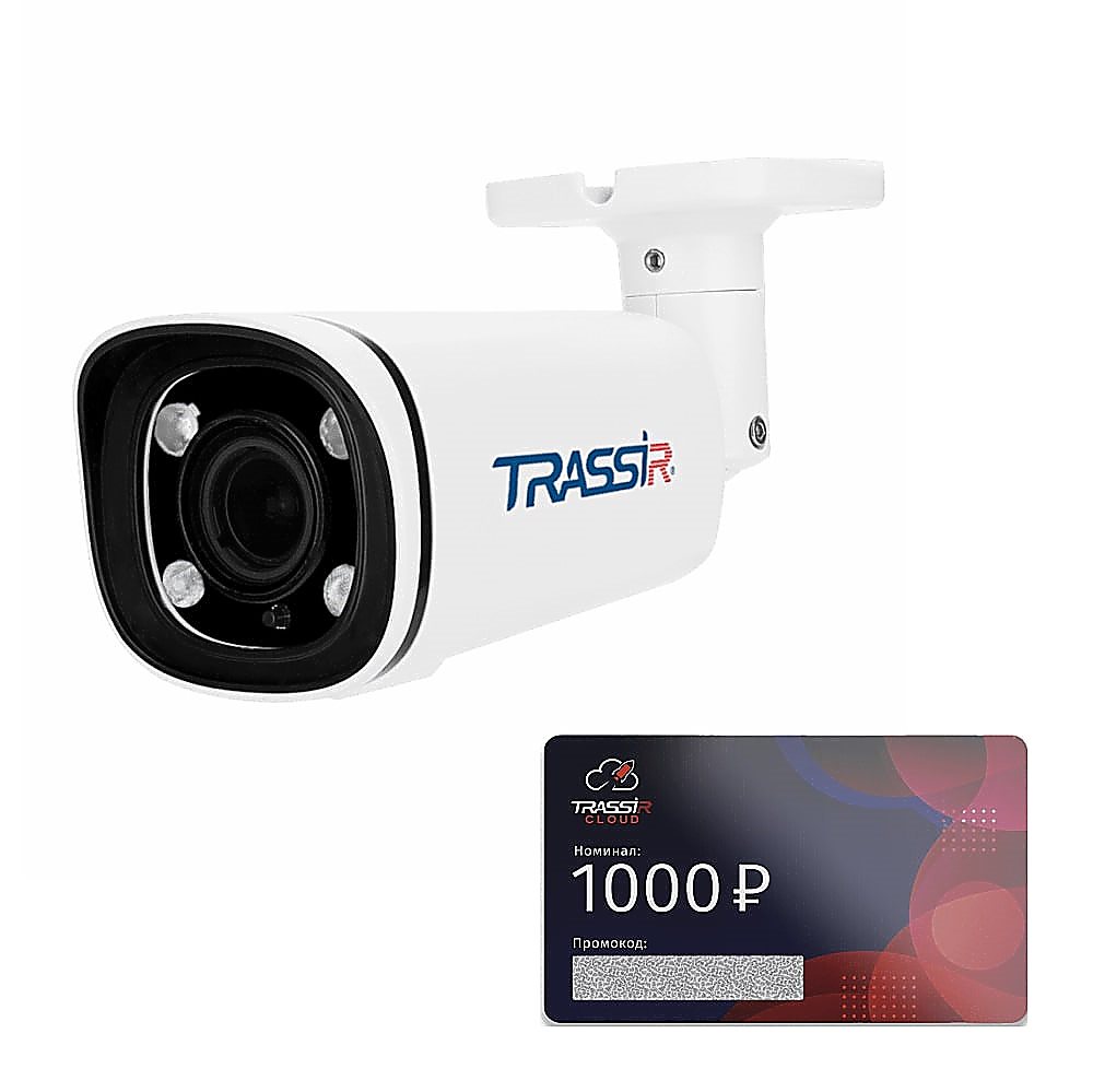 Комплект облачного видеонаблюдения: Камера TR-D2153IR6 v2 2.7-13.5 + Облако 1000