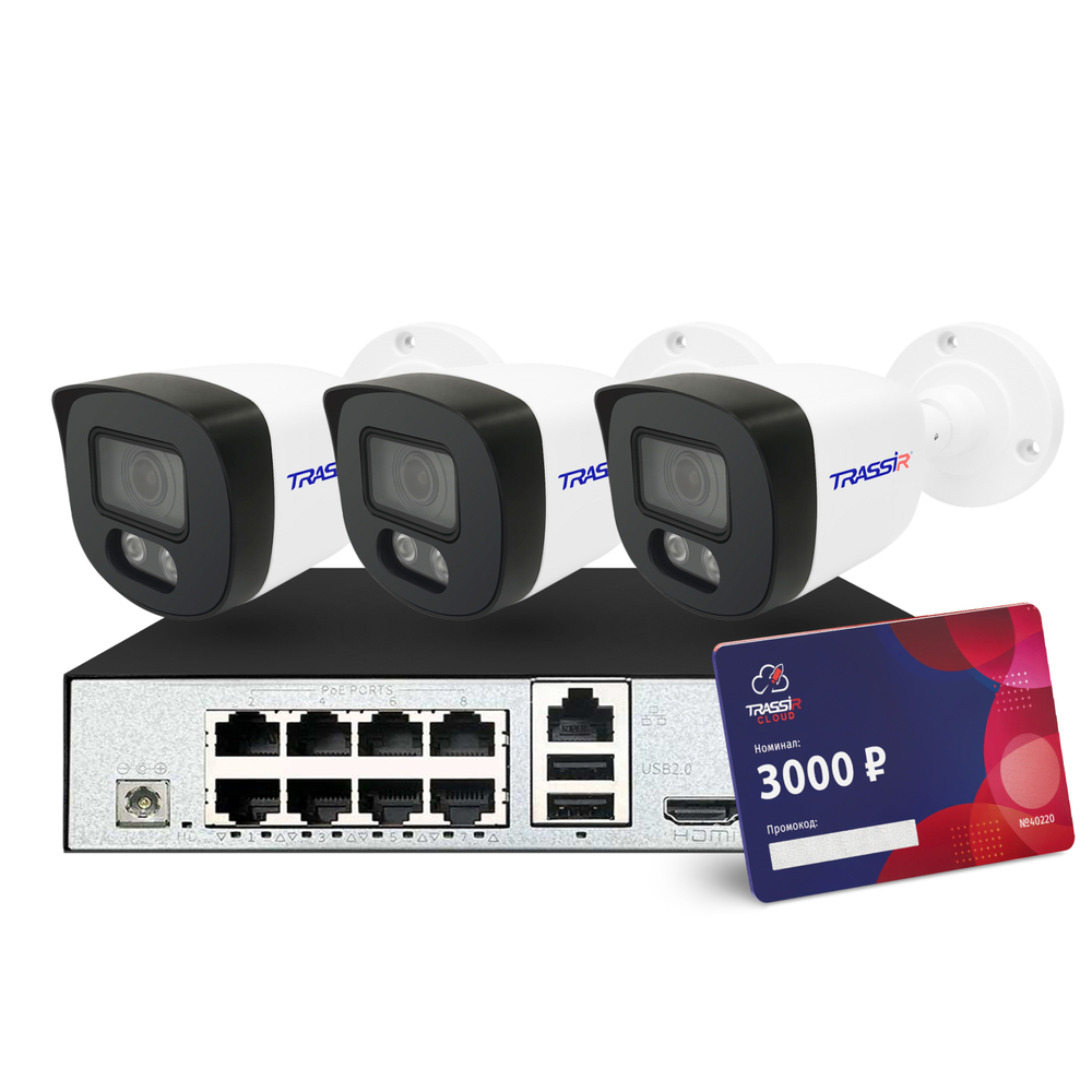 Комплект: видеорегистратор TR-Lite 1110-8P + 3 IP-камеры TR-Lite L2B5 + Облако 3000