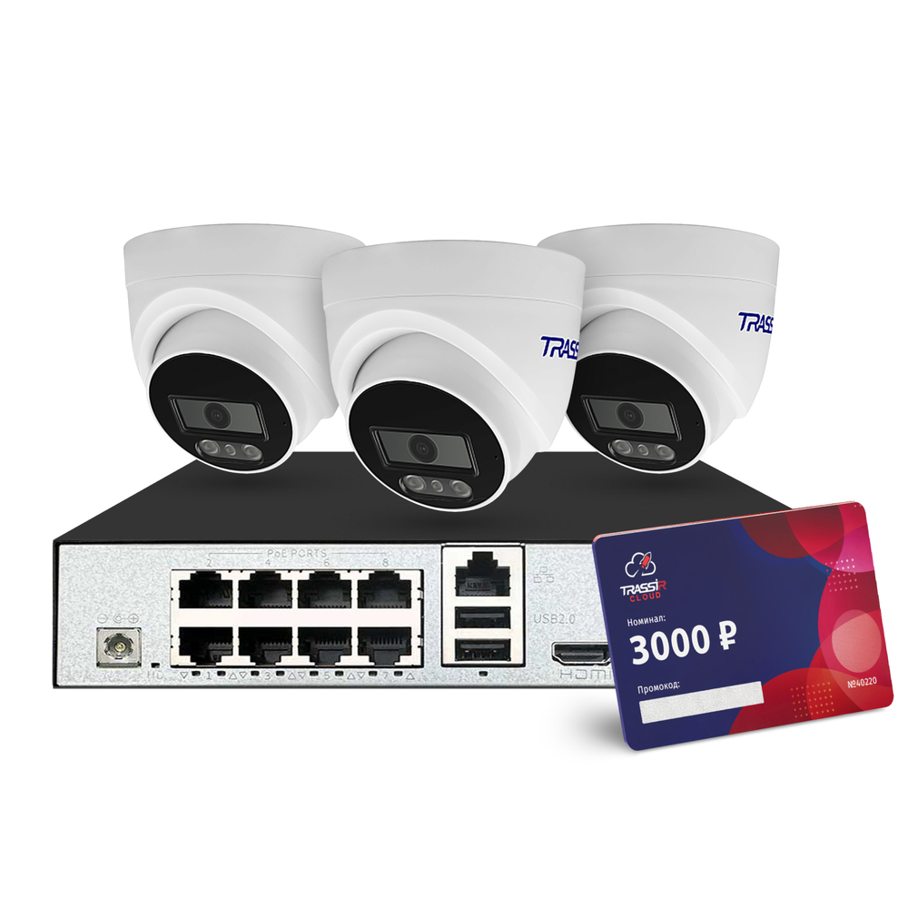 Комплект: видеорегистратор TR-Lite 1110-8P + 3 IP-камеры TR-Lite L2S5 + Облако 3000