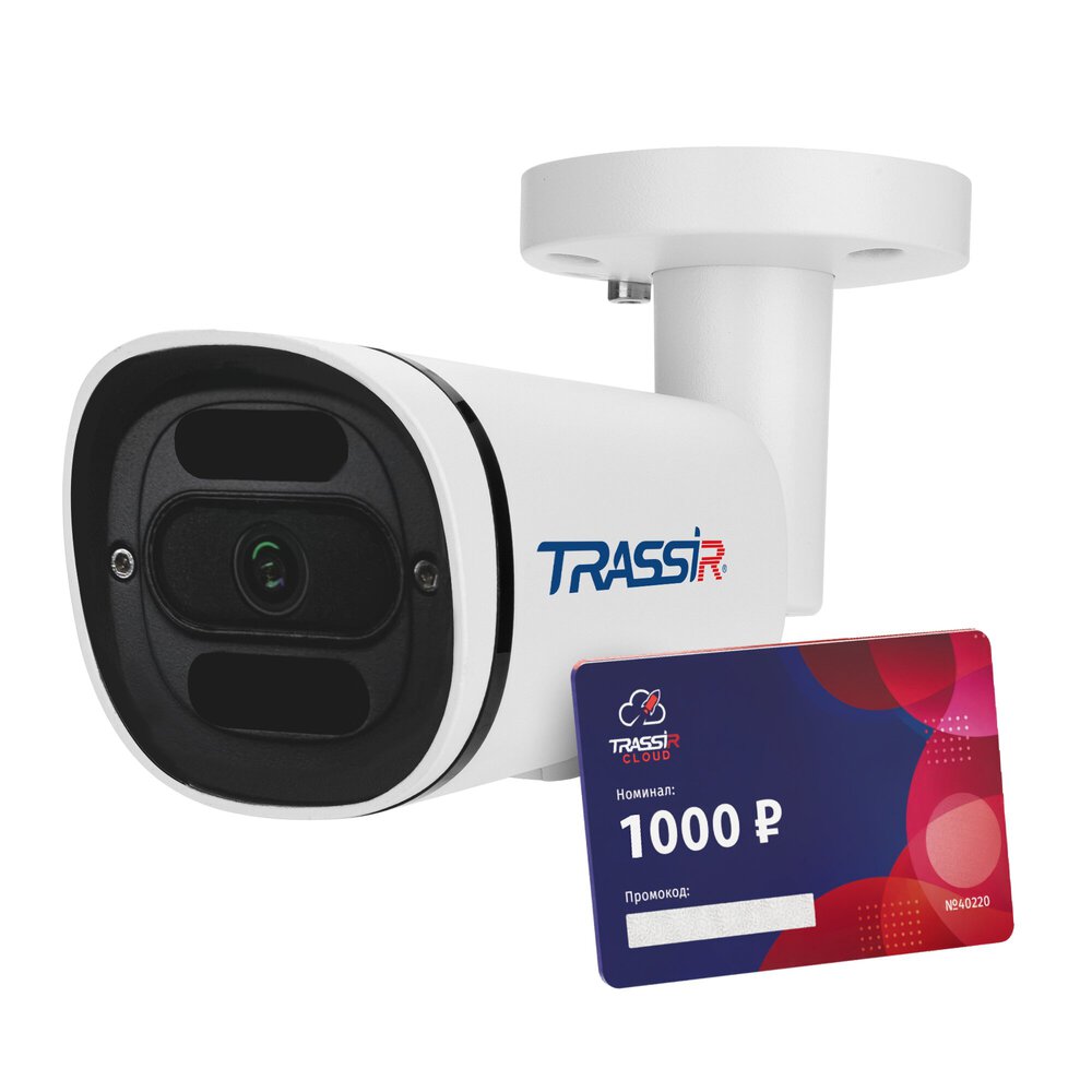 Комплект: TR-D2121IR3 v7 2.8 + TRASSIR Облако 1000