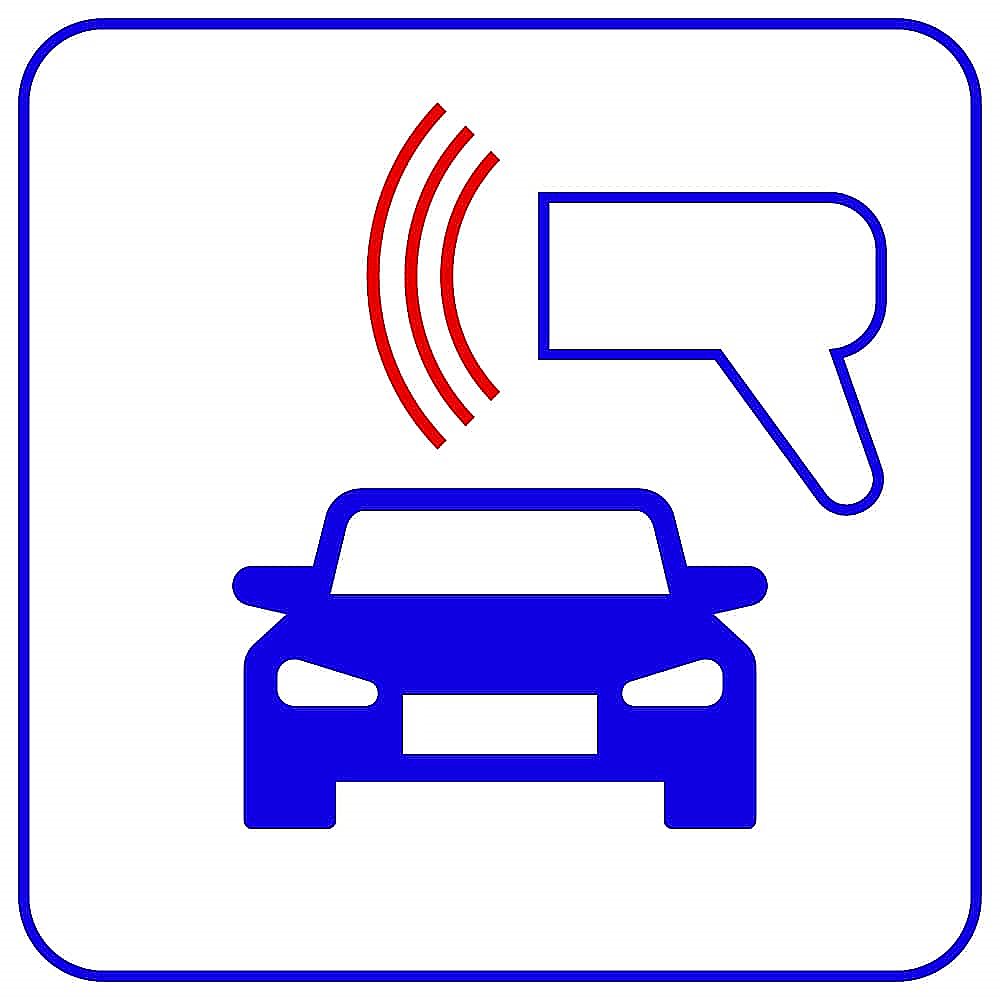 Программное обеспечение интеграции модуля распознавания номеров AutoTRASSIR-200 с 1 радаром Искра (Симикон)