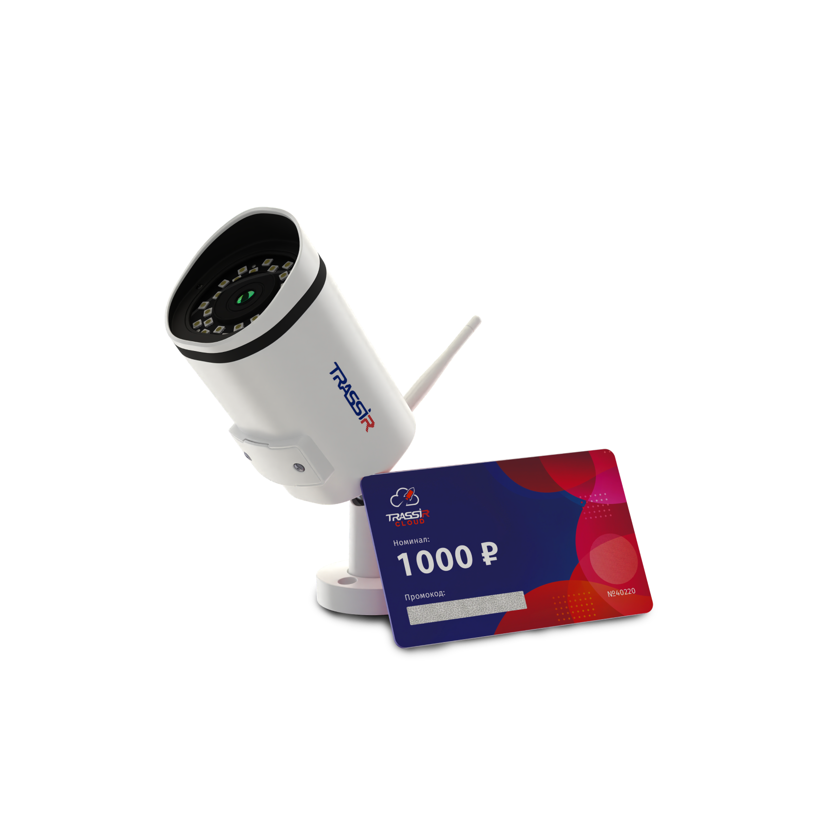 Комплект облачного видеонаблюдения: Камера TR-D2121IR3W v3 2.8 + TRASSIR Облако 1000