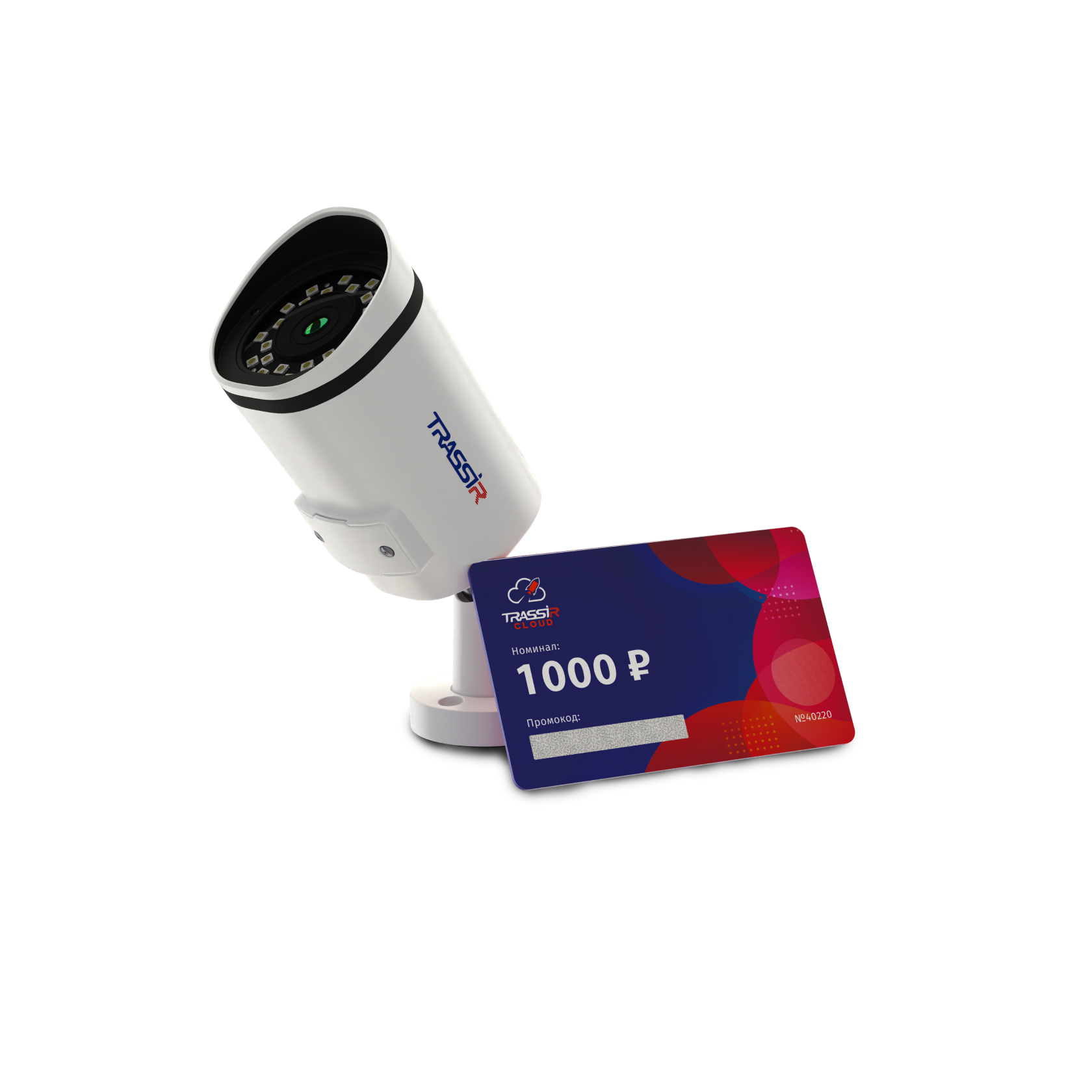 Комплект облачного видеонаблюдения: Камера TR-D2151IR3 v2 2.8 + Облако 1000