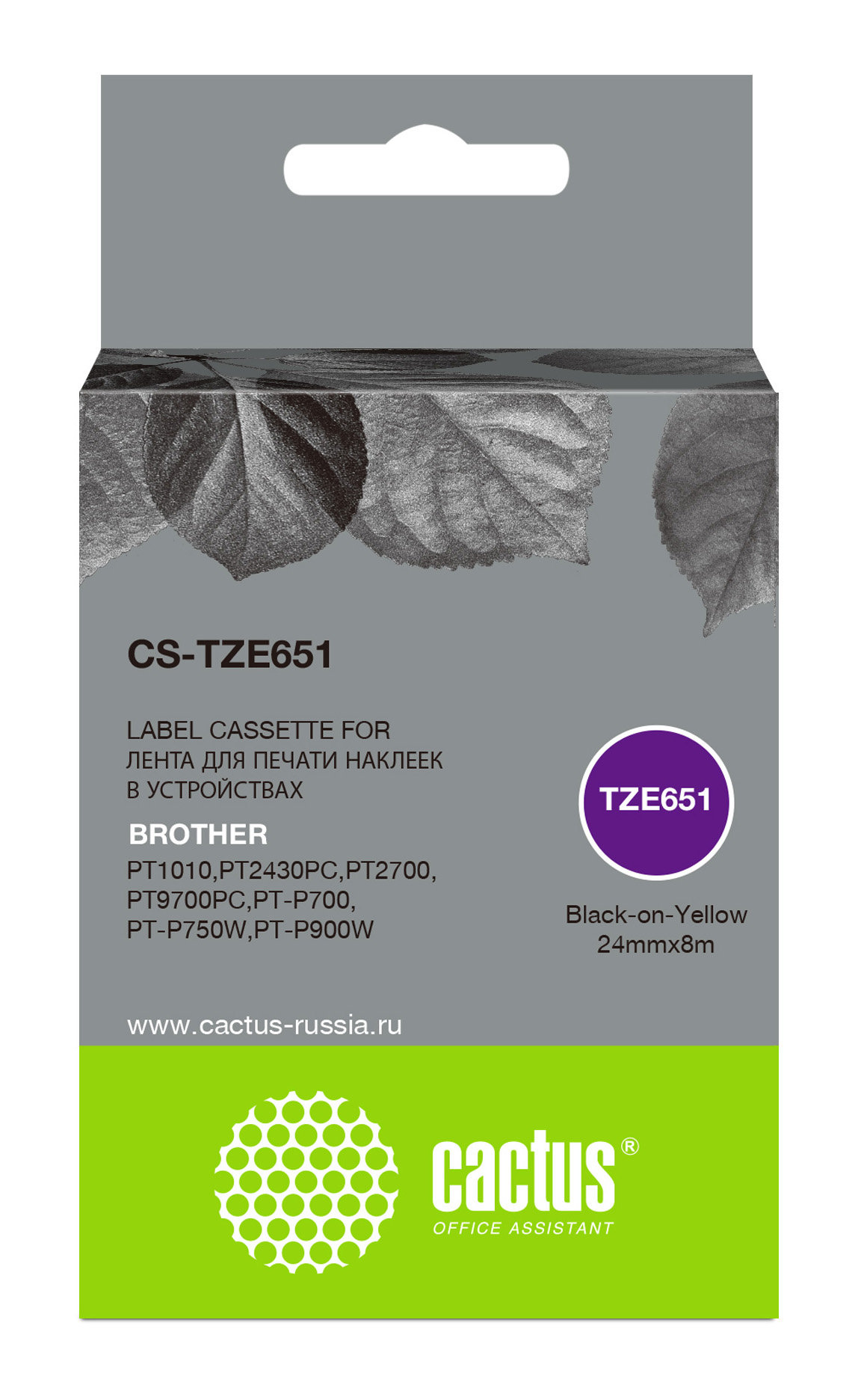 Картридж ленточный Cactus CS-TZE651 TZe-651 черный на желтом 24x8 для Brother 1010/1280/1280VP/2700VP