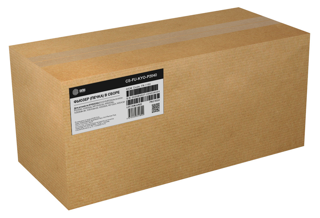 Печка в сборе Cactus CS-FU-KYO-P2040 (302RV93050/302RV93054/302RV93055/FK-1150) (новая) для Kyocera Ecosys P2040dn/P2040dw/P2235dn/P2235dw/P2335d/P2335dn/P2335dw/M2040dn/M2135dn/M2540dn/M2540dw/2635dn/M2635dw/2640idw/M2735dw 100000стр.