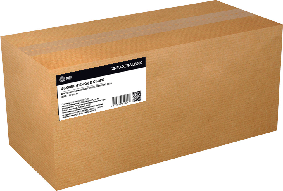 Печка в сборе Cactus CS-FU-XER-VLB600 (115R00140) (восстановл.) для Xerox VersaLink B600/B605/B610 150000стр.