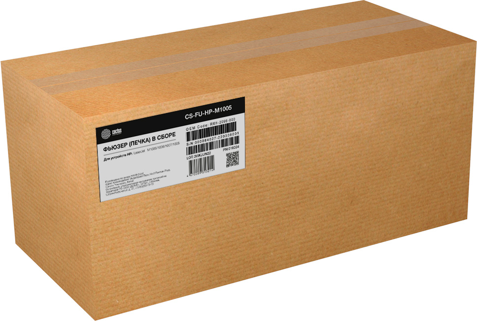 Печка в сборе Cactus CS-FU-HP-M1005 (RM1-2096) (восстановл.) для HP LJ 1018/1020, M1005, Canon LBP-2900/3000 200000стр.