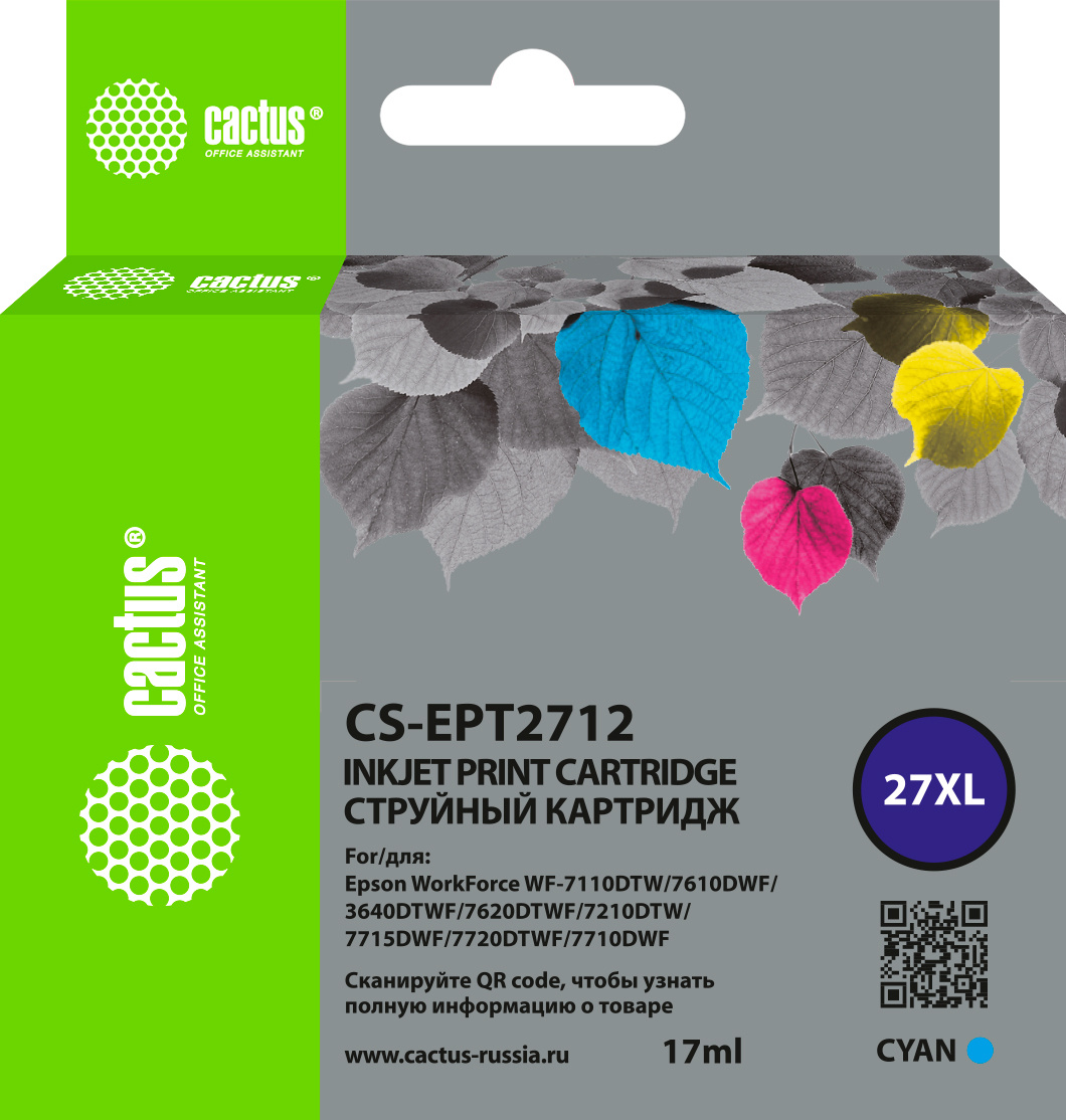 Картридж струйный Cactus CS-EPT2712 27XL голубой (17мл) для Epson WorkForce WF-3620/3640/7110/7210 с чипом