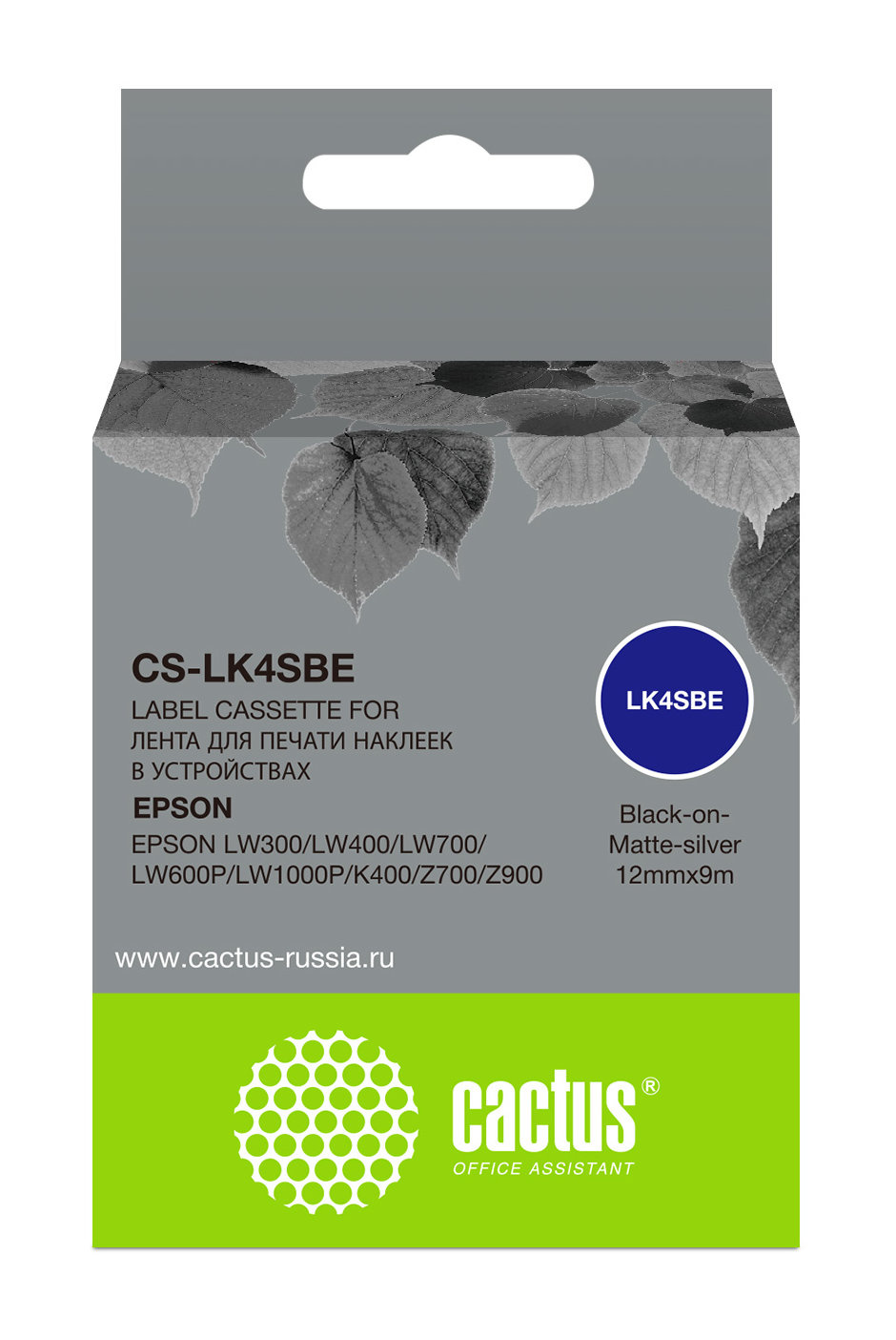 Картридж ленточный Cactus CS-LK4SBE LK-4SBE черный на сереб.мат. 12x9 для Epson LW300/LW400/LW700/LW600P/LW1000P/K400/Z700/Z900