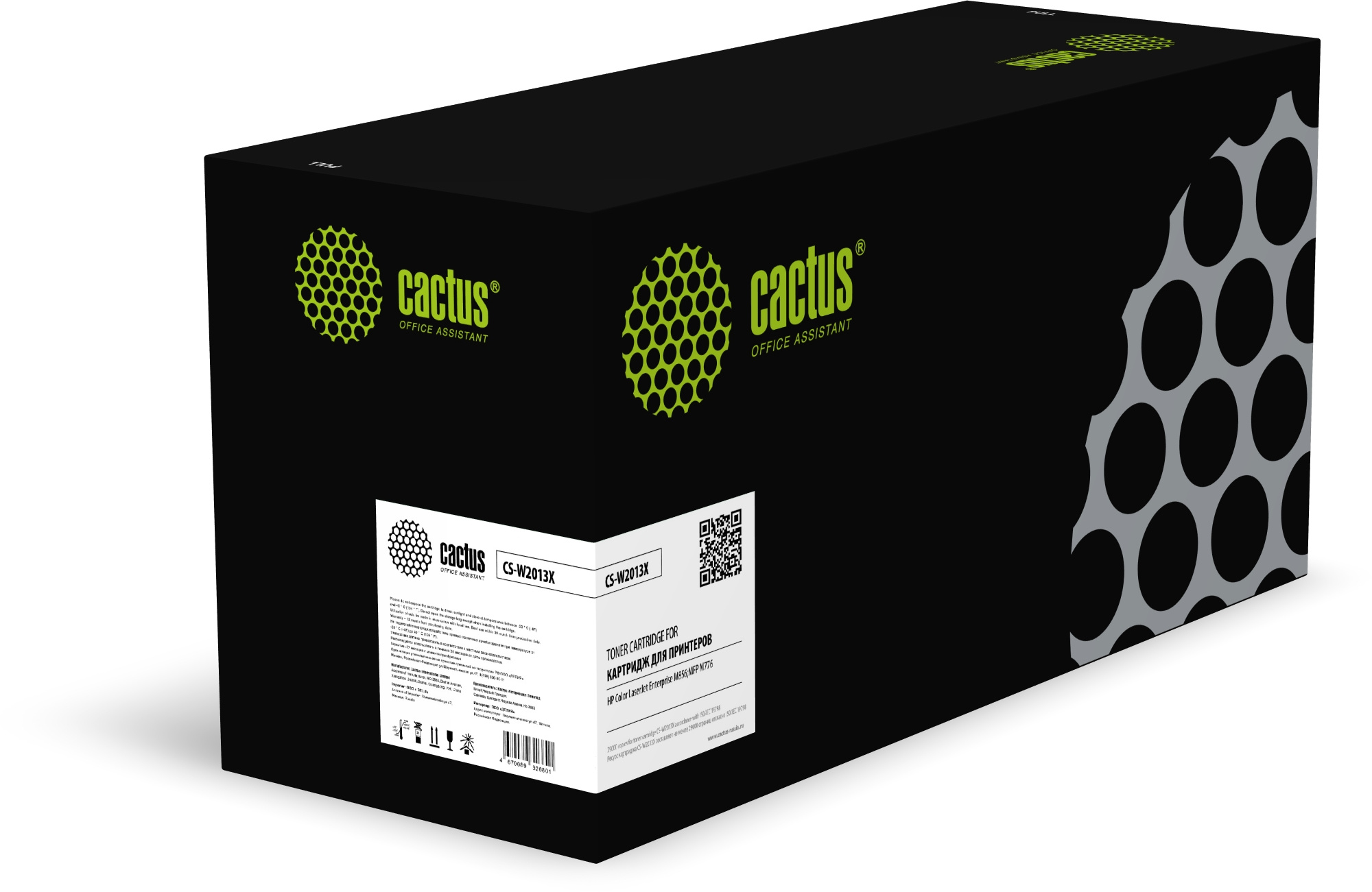 Картридж лазерный Cactus CS-W2013X 659X пурпурный (29000стр.) для HP LJ M856dn/M776dn/M776z/M776zs с чипом