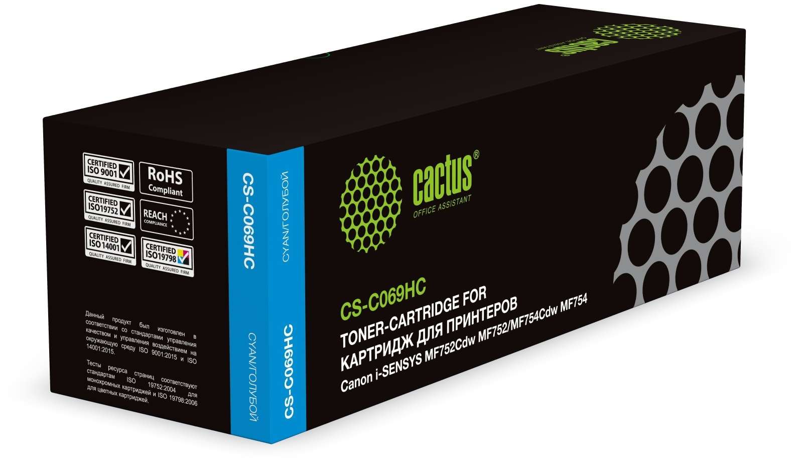 Картридж лазерный Cactus CS-C069HC 069H голубой (5500стр.) для Canon i-SENSYS MF752Cdw MF752/MF754Cdw MF754