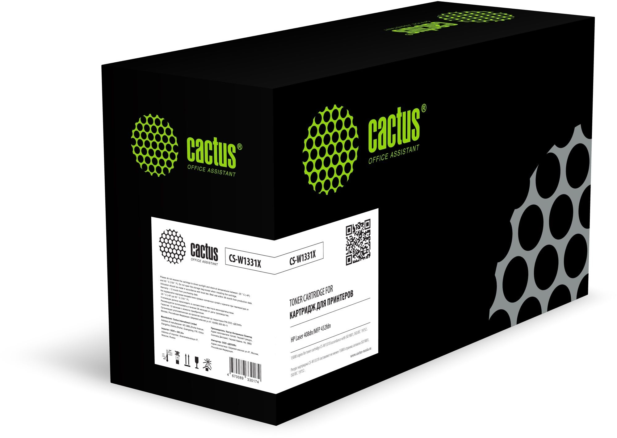 Картридж лазерный Cactus CS-W1331X 331X черный (15000стр.) для HP Laser 408dn/MFP 432fdn с чипом