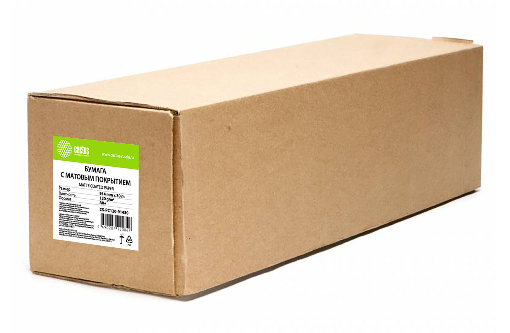 Бумага Cactus CS-PC120-91430 36"(A0) 914мм-30м/120г/м2/белый матовое универсальная (с покрытием) втулка:50.8мм (2")