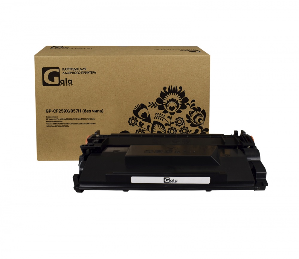 Картридж GP-CF259X/057H (№59X) для принтеров HP LaserJet Pro M304a/M404dn/M404dw/M404n/M406dn/M428dw/M428fdn/M428fdw/Canon i-SENSYS LBP220 series/LBP223dw/LBP226dw/LBP228x/LBP233dw/MF440 series/MF443dw/MF445dw/MF446x/MF449x/MF453dw/MF455dw без чипа 10000 копий GalaPrint