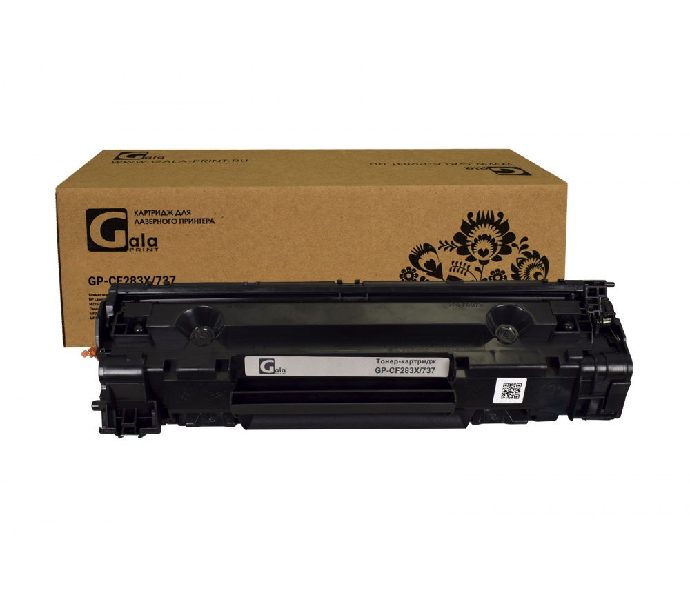 Картридж GP-CF283X/737 (№83X) для принтеров HP LaserJet Pro M201/M201dw/M201n/M225/M225dn/M225dw/M225rdn/Canon i-SENSYS MF231/MF232/MF232w/MF237/MF237w/MF244/MF244dw/MF247/MF247dw/MF249/MF249dw/LBP151/MF211/MF212/MF216/MF217/MF226/MF229/MF231 2400 копий GalaPrint