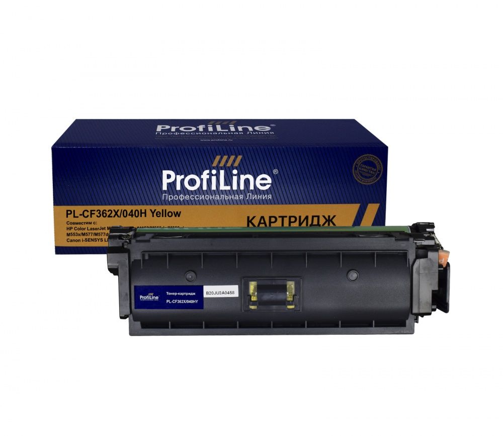 Картридж PL-CF362X/040H (№508X) для принтеров HP Color LaserJet M552/M552dn/M553/M553dn/M553n/M553x/M577/M577dn/M577f/M577c/Canon i-SENSYS LBP-710/LBP-712 Yellow 9500 копий ProfiLine