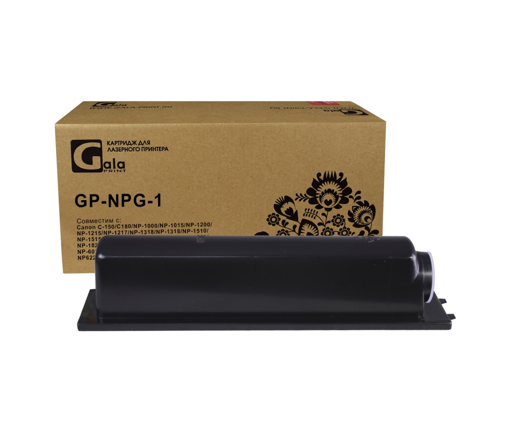 Картридж GP-NPG-1 для принтеров Canon C-150/C180/NP-1000/NP-1015/NP-1200/NP-1215/NP-1217/NP-1318/NP-1318/NP-1510/NP-1515/NP-1520/NP-1530/NP-1550/NP-1812/NP-1820/NP-2010/NP-2020/NP-2120/NP-6020/NP-6021/NP-6115/NP-6116/NP-6117/NP-6216/NP6220/NP-6221/NP-6317/NP-6318/NP-6320 3800 копий GalaPrint