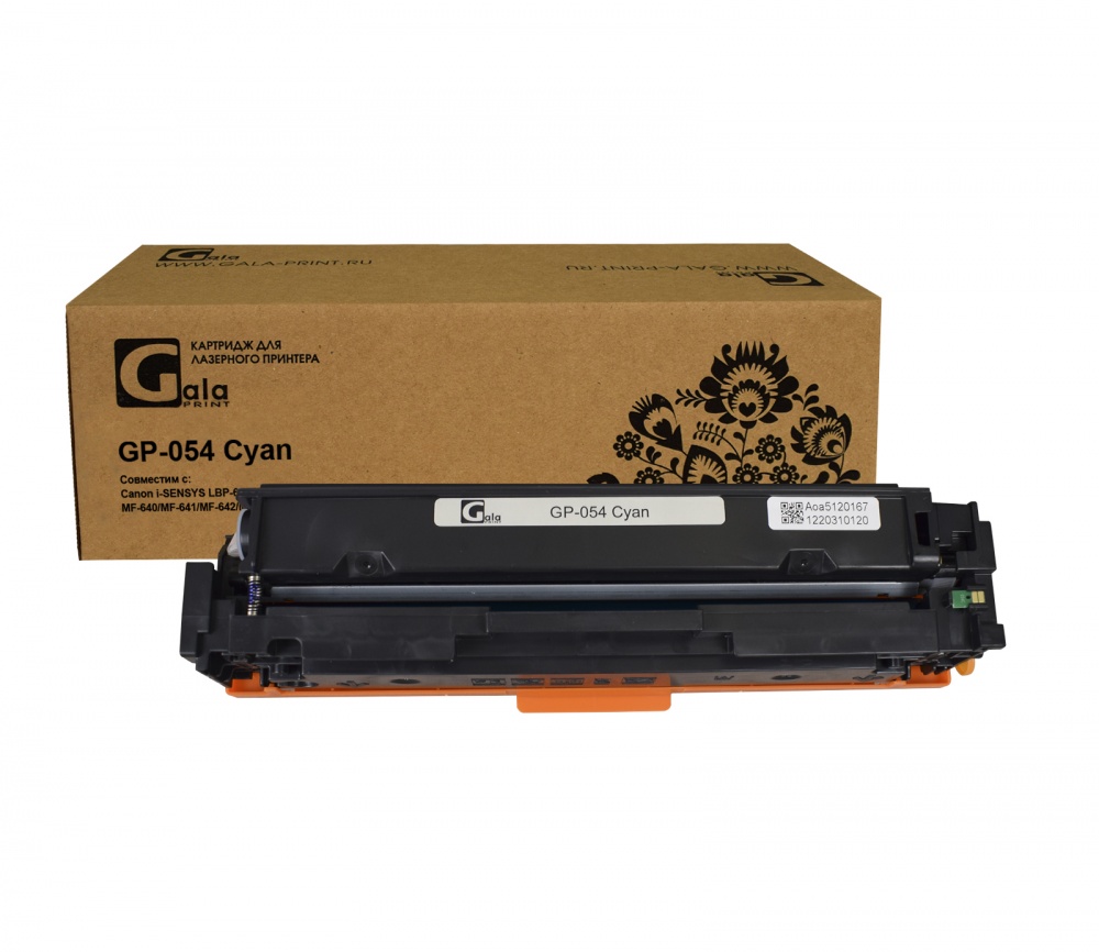 Картридж GP-054 для принтеров Canon i-SENSYS LBP-620/LBP-621/LBP-623/MF-640/MF-641/MF-642/MF-643/MF-644/MF-645 Cyan 1200 копий GalaPrint