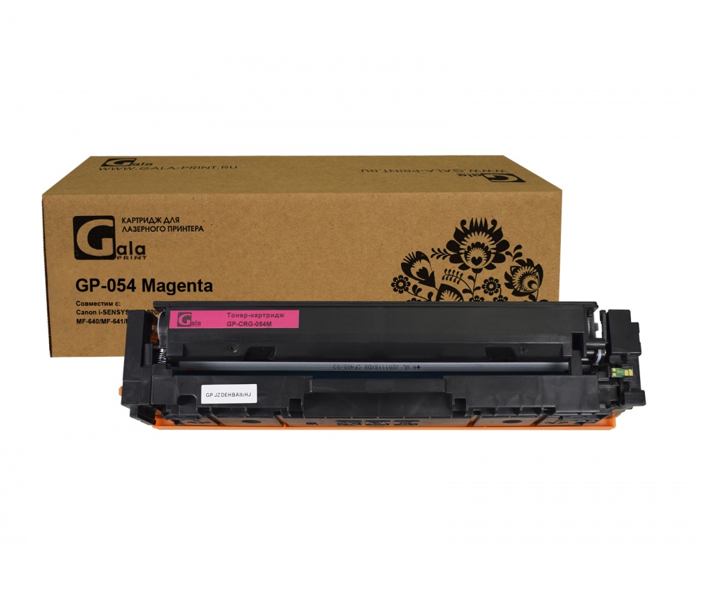 Картридж GP-054 для принтеров Canon i-SENSYS LBP-620/LBP-621/LBP-623/MF-640/MF-641/MF-642/MF-643/MF-644/MF-645 Magenta 1200 копий GalaPrint