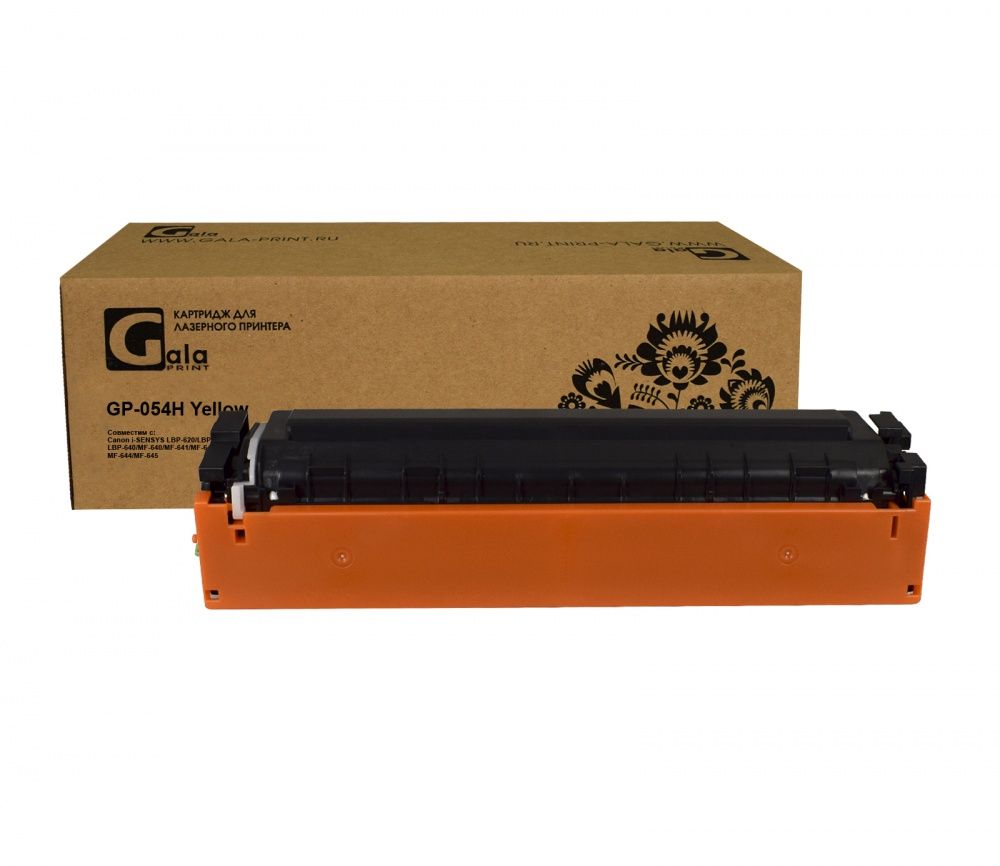 Картридж GP-054H для принтеров Canon i-SENSYS LBP-620/LBP-621/LBP-623/LBP-640/MF-640/MF-641/MF-642/MF-643/MF-644/MF-645 Yellow 2300 копий GalaPrint