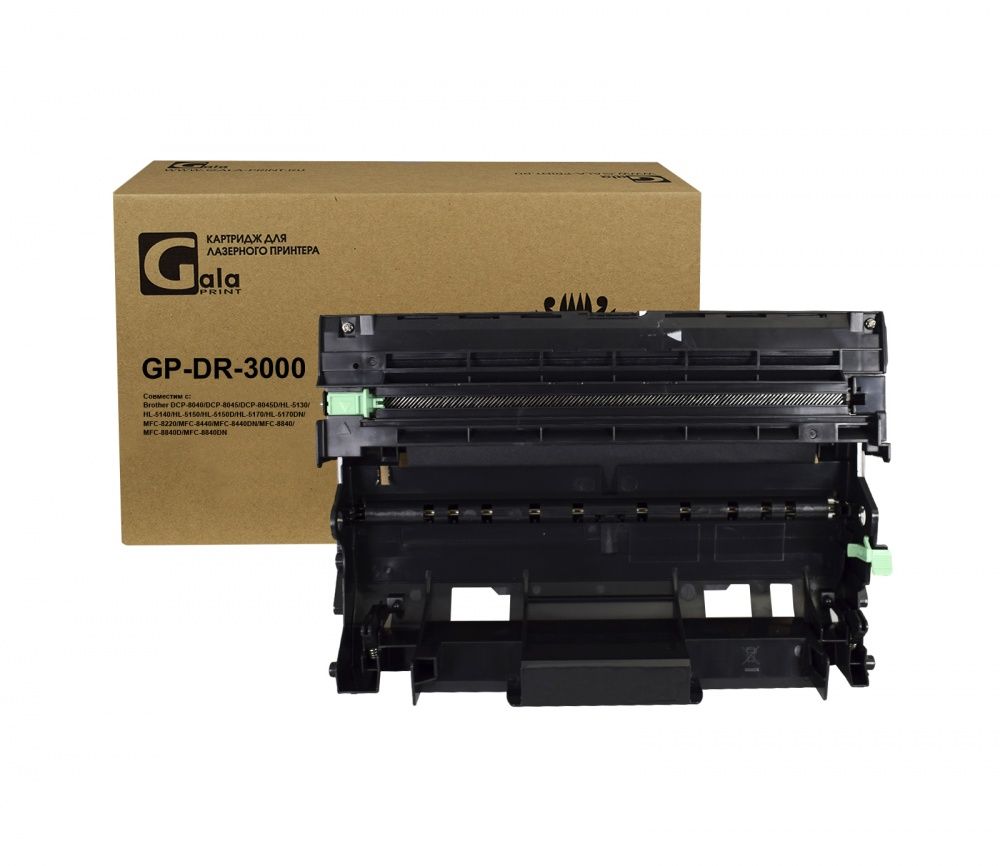 Драм-картридж GP-DR-3000 для принтеров Brother DCP-8040/DCP-8045/DCP-8045D/HL-5130/HL-5140/HL-5150/HL-5150D/HL-5170/HL-5170DN/MFC-8220/MFC-8440/MFC-8440DN/MFC-8840/MFC-8840D/MFC-8840DN Drum 20000 копий GalaPrint