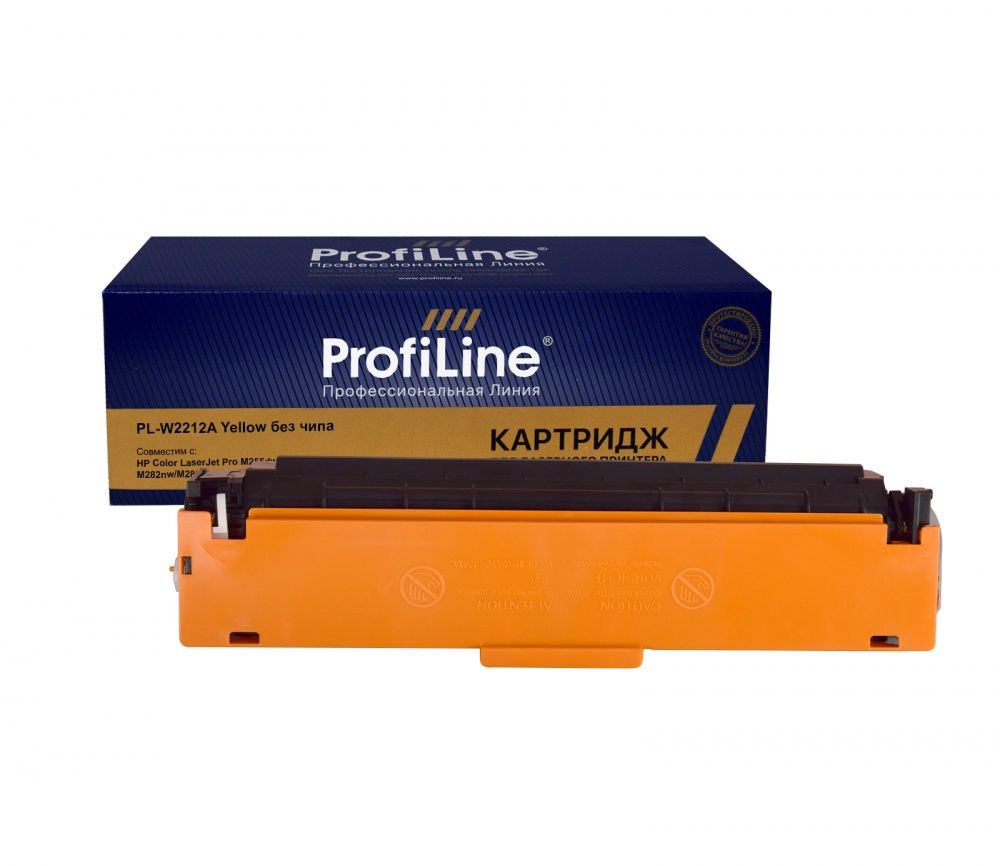Картридж PL-W2212A (№207A) для принтеров HP Color LaserJet Pro M255dw/M282nw/M283fdn/M283fdw Yellow без чипа 1250 копий ProfiLine