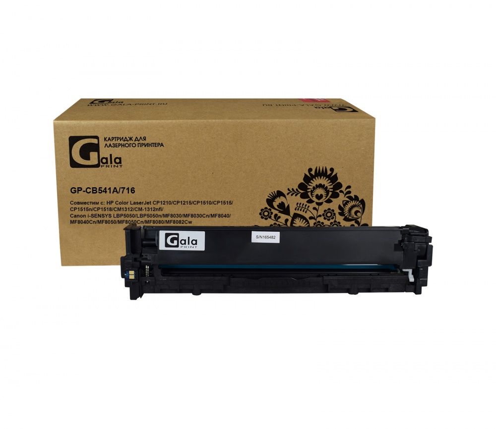 Картридж GP-CB541A/716 (№125A) для принтеров HP Color LaserJet CP1210/CP1215/CP1510/CP1515/CP1515n/CP1518/CM1312/CM-1312nfi/Canon i-SENSYS LBP5050/LBP5050n/MF8030/MF8030Cn/MF8040/MF8040Cn/MF8050/MF8050Cn/MF8080/MF8082Cw Cyan 1400 копий GalaPrint