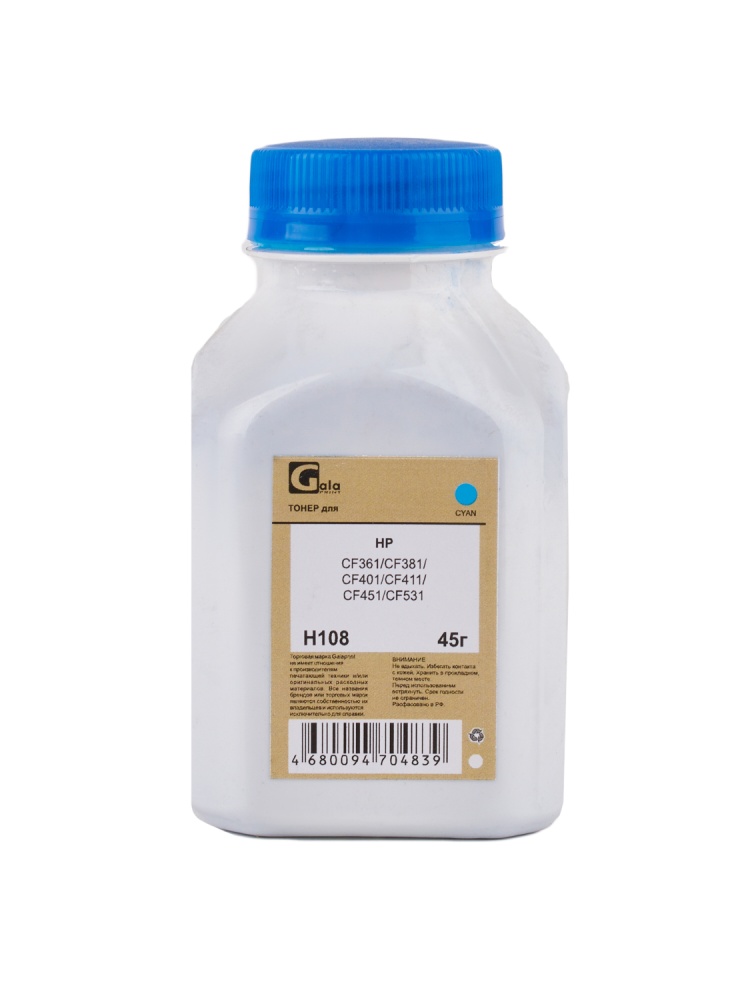 Тонер GP-CF361/CF381/CF401/CF411/CF451/CF531/CF541/CE401/CE411 для принтеров HP CLJ M154/M180/M181/M252/M254/M274/M277/M280/M281/M351/M375/M377/M451/M452/M475/M476/M477/M551/M552/M553/M570/M575/M577/M652/M653/M681/M682 Cyan 45гр (H108) PET Фас РФ (химический) GalaPrint