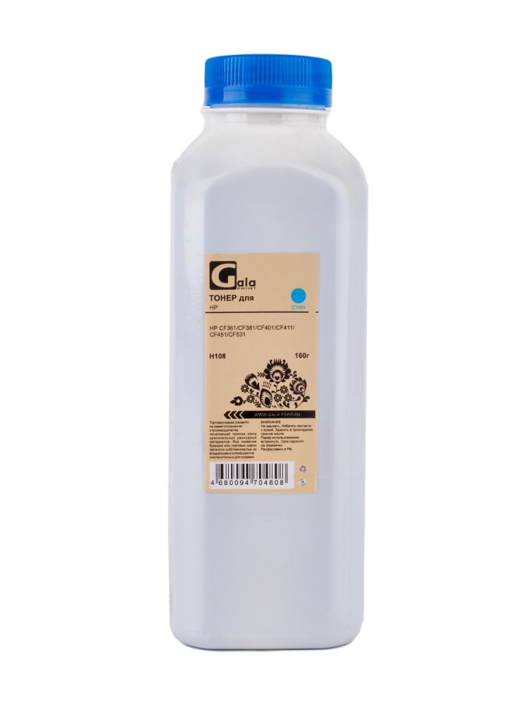 Тонер GP-CF361/CF381/CF401/CF411/CF451/CF531/CF541/CE401/CE411 для принтеров HP CLJ M154/M180/M181/M252/M254/M274/M277/M280/M281/M351/M375/M377/M451/M452/M475/M476/M477/M551/M552/M553/M570/M575/M577/M652/M653/M681/M682 Cyan 160гр (H108) PET Фас РФ (химический) GalaPrint