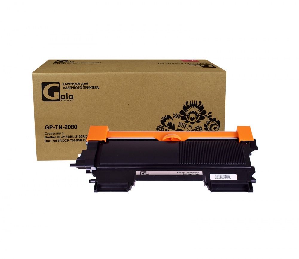 Картридж GP-TN-2080 для принтеров Brother HL-2130/HL-2130R/DCP-7055/DCP-7055R/DCP-7055WR/DCP-7055WR 700 копий GalaPrint