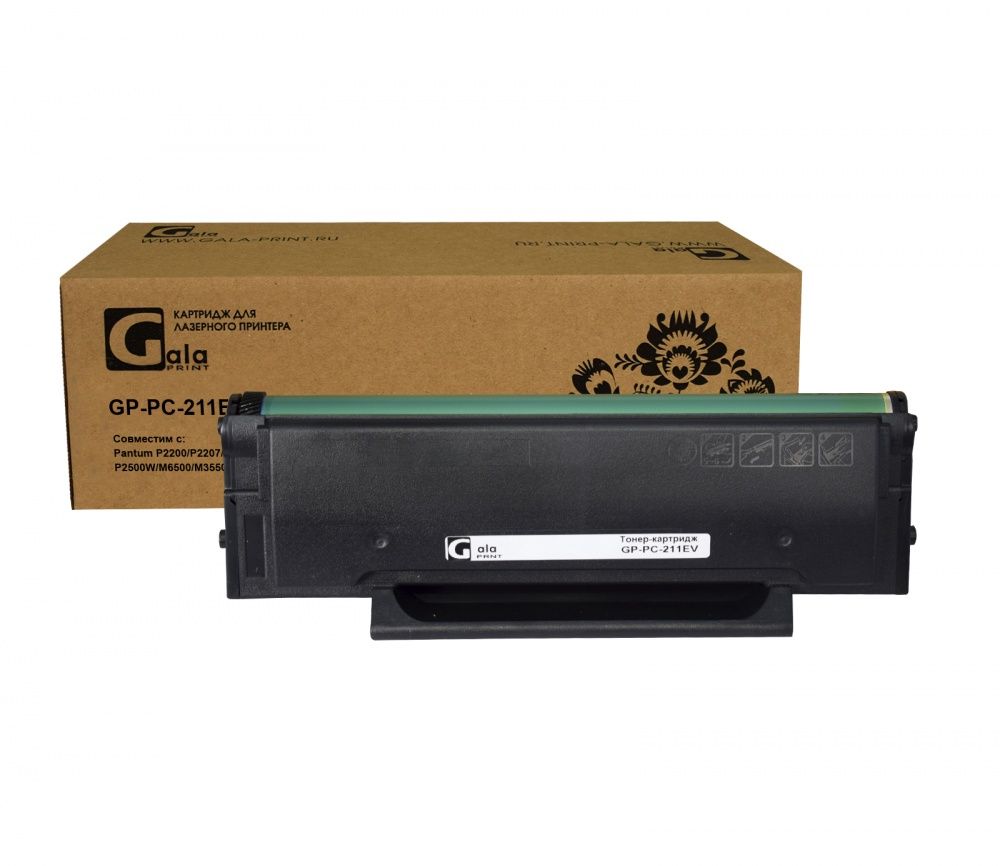 Картридж GP-PC-211EV для принтеров Pantum P2516/P2518/P2200/P2207/P2500NW/P2500/P2500W/P2506W/M6500/M6500W/M6506NW/M6507/M6507W/M6550NW/M6557NW/M6607NW 1600 копий GalaPrint