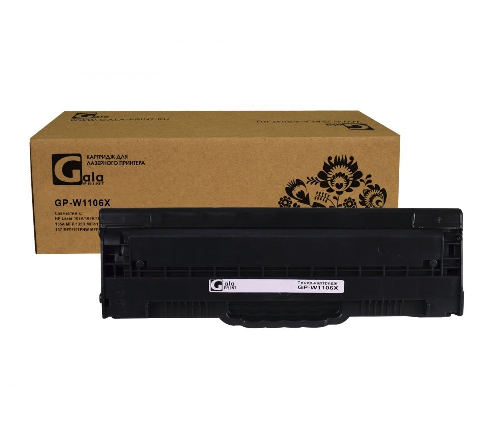 Картридж GP-W1106X (№106X) для принтеров HP Laser 107A/107R/107W/135A/135 MFP/135A MFP/135R MFP/135W MFP/135WR MFP/137 MFP/137FNW MFP 2500 копий GalaPrint 