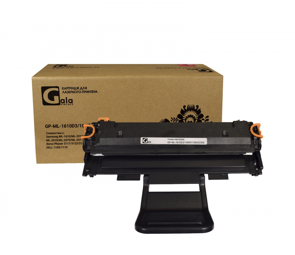 Картридж GP-ML-1610D3/106R01159 для принтеров Samsung ML-1610/ML-2010/ML-2010R/ML-2015/ML-2510/ML-2570/ML-2571N/SCX-4321/SCX-4521F/Xerox Phaser 3117/3122/3124/3125/3125N 3000 копий GalaPrint