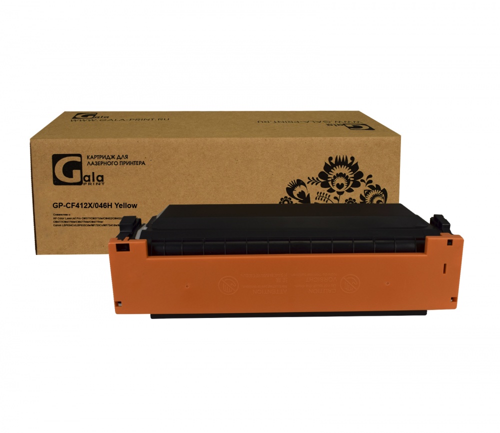 Картридж GP-CF412X/046H (№410X) для принтеров HP Color LaserJet Pro M377/M377dw/M452/M452dn/M452nw/M477/M477fdw/M477fdw/M477fnw/Canon LBP654Cx/LBP653Cdw/MF735Cx/MF734Cdw/MF732Cdw Yellow 5000 копий GalaPrint
