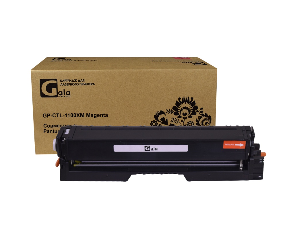 Картридж GP-CTL-1100XM для принтеров Pantum CP1100/CP1100DW/CM1100DN/CM1100DW/CM1100ADN/CM1100ADW Magenta 2300 копий GalaPrint