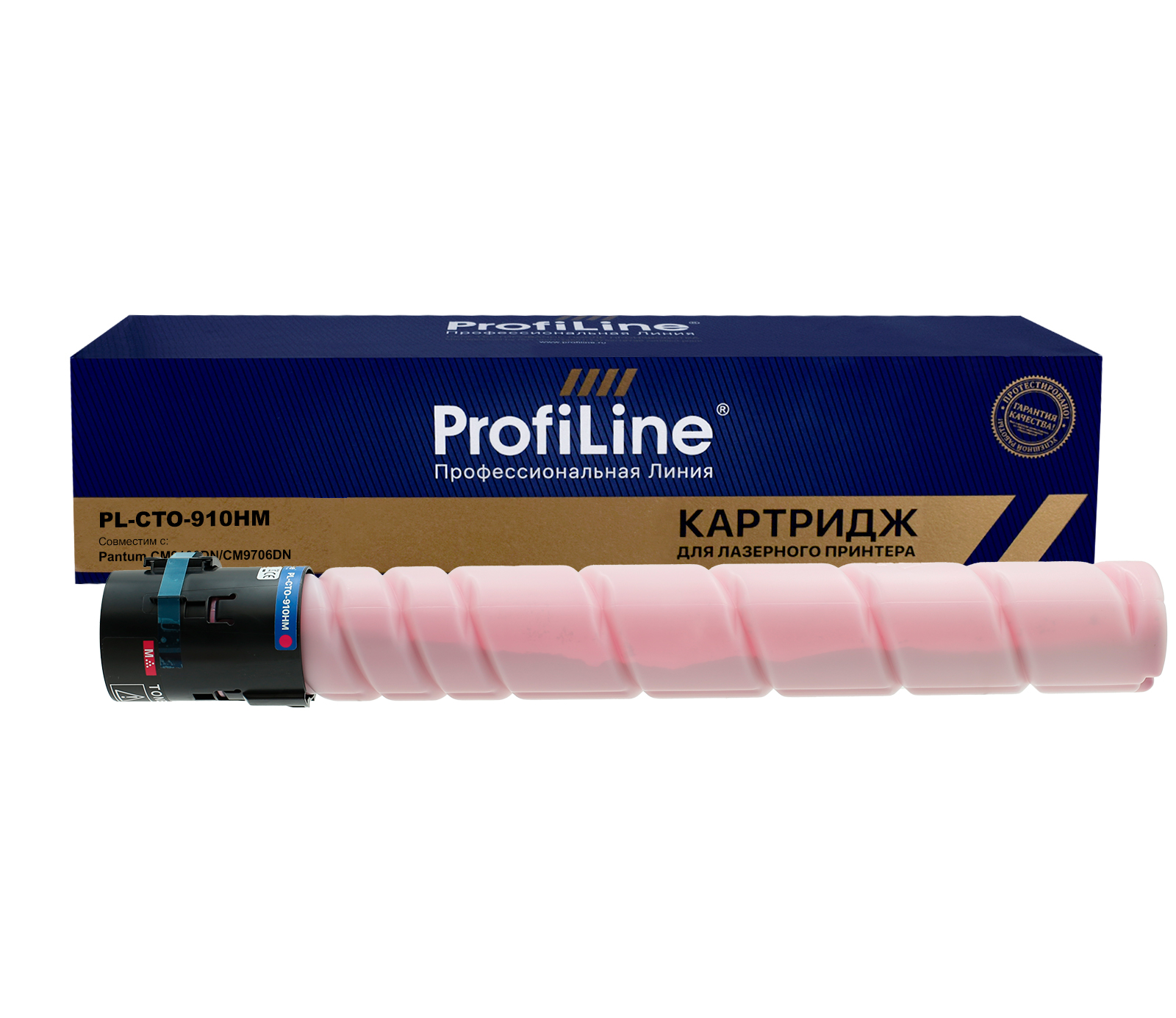 Тонер-картридж PL-CTO-910HM для принтеров Pantum CM9106DN/CM9706DN Magenta 11500 копий ProfiLine