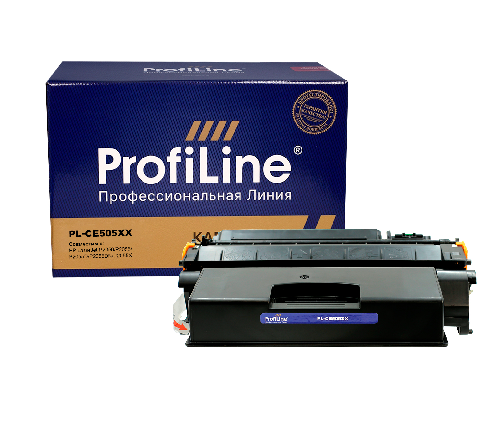 Картридж PL-CE505XX для принтеров HP LaserJet P2050/P2055/P2055D/P2055DN/P2055X 13000 копий ProfiLine