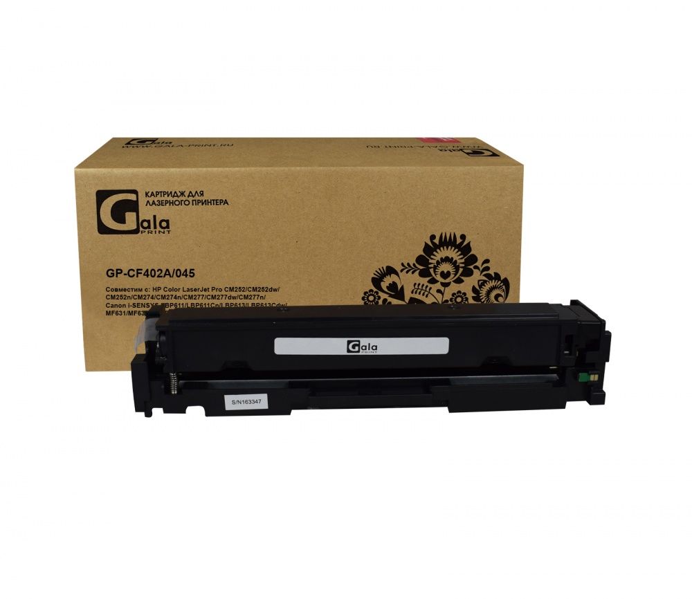 Картридж GP-CF402A/045 (№201A) для принтеров HP Color LaserJet Pro M252/M252dw/M252n/M274/M274n/M277/M277dw/M277n/Canon i-SENSYS LBP611/LBP611Cn/LBP613/LBP613Cdw/MF631/MF631Cn/MF633/MF633Cdw/MF635/MF635Cx/LBP612 Yellow 1400 копий GalaPrint