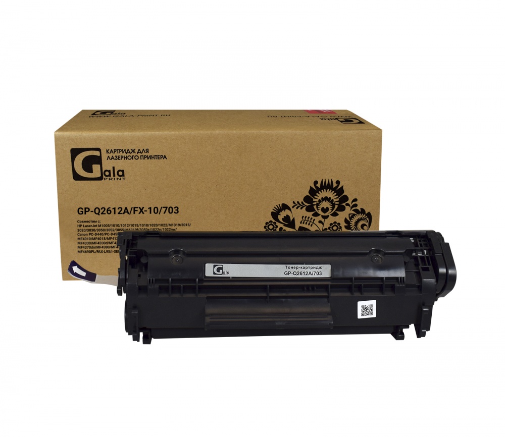 Картридж GP-Q2612A/FX-10/703 (№12A) для принтеров HP LaserJet M1005/1010/1012/1015/1018/1020/1022/M1319/3015/3020/3030/3050/3052/3055/M1319f/3050z/1022n/1022nw/Canon PC-D440/PC-D450/FAX-L100/FAX-L120/i-SENSYS FAX-L140/FAX-L160/MF4010/MF4018/MF4120/MF4140/MF4150/MF4270/MF4320/MF4320d/MF4330/MF4330d/MF4340/MF4340d/MF4350/MF4350d/MF4370/MF4370dn/MF4380/MF4380dn/MF4660/MF4660PL/MF4690/MF4690PL/FAX-L95/i-SENSYS LBP2900/LBP3000/LBP2900B 2000 копий GalaPrint