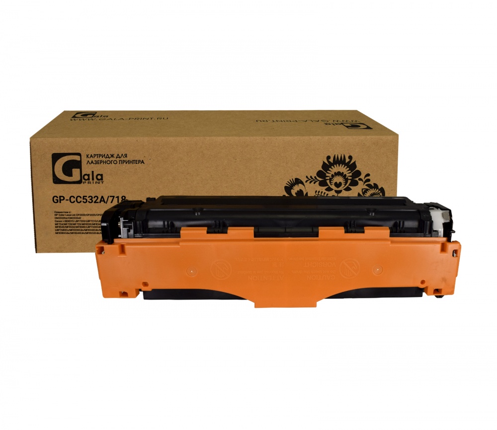 Картридж GP-CC532A/718 (№304A) для принтеров HP Color LaserJet CP2020/CP2025/CP2025dn/CP2025n/CM2320/CM2320fxi/CM2320nf/Canon i-SENSYS LBP7200/LBP7210/LBP7310/LBP7660/LBP7680/MF724/MF728/MF729/MF8330/MF8340/MF8350/MF8360/MF8380/MF8540/MF8550/MF8580/LBP7200Cdn/LBP7210Cdn/LBP7660Cdn/LBP7680Cx/MF8330Cdn/MF8340Cdn/MF8350Cdn/MF8360Cdn/MF8380Cdw/MF8540Cdn/MF8550Cdn/MF8580Cdw Yellow 2800 копий GalaPrint