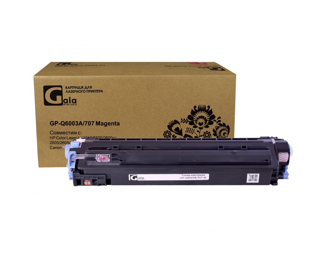Картридж GP-Q6003A/707 (№124A) для принтеров HP Color LaserJet 1600/2600/2600n/2605/2605dn/2605dtn/CM1015/CM1017/Canon i-SENSYS LBP5000/LBP5100 Magenta 2000 копий GalaPrint