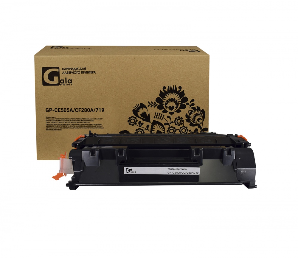 Картридж GP-CE505A/CF280A/719 (№05A №80A) для принтеров HP LaserJet P2030/P2035/P2035n/P2055/P2055d/P2055dn/LaserJet Pro M401/M401dne/M401a/M401d/M401dn/M401dw/M425/M425dn/M425dw/Canon i-SENSYS LBP251/LBP252/LBP253/LBP6300/LBP6310/LBP6650/LBP6670/LBP6680/MF411/MF416/MF416dw/MF418/MF419/MF5840/MF5880/MF5940/MF-5980/MF6140/MF6180/MF5840dn/MF5880dn/LBP6300dn/LBP6650dn/LBP6310dn/LBP6670dn/LBP6680x/MF5940dn/MF5980dn/MF5980dw/MF6140dn/MF6180dw 2700 копий GalaPrint