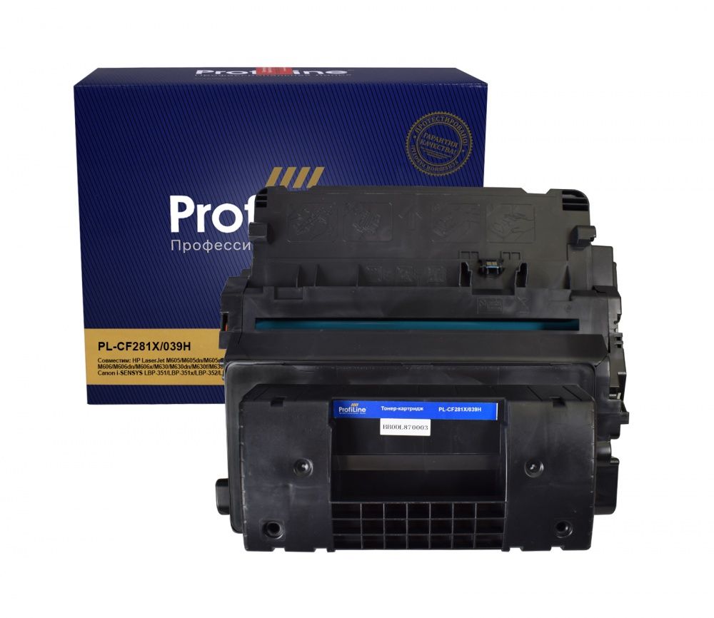 Картридж PL-CF281X (№81X) для принтеров HP LaserJet M605/M605dn/M605n/M605x/M606/M606dn/M606x/M630/M630dn/M630f/M630h/M630z/M625 25000 копий ProfiLine