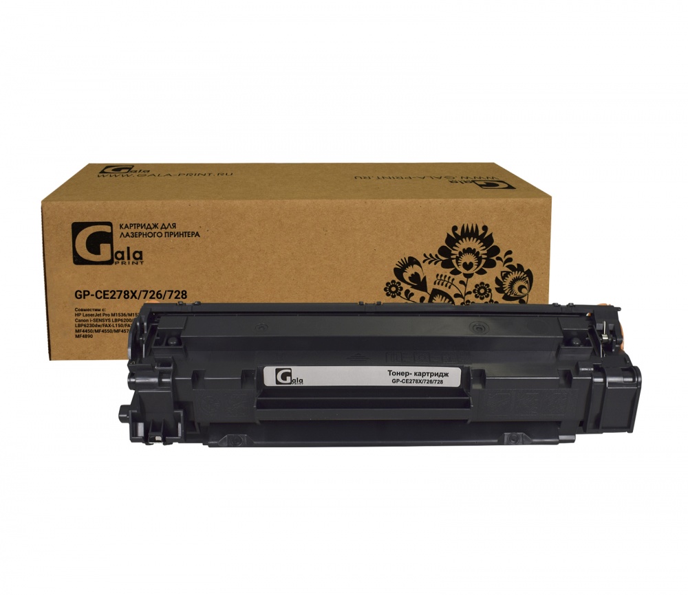 Картридж GP-CE278X/726/728 (№78X) для принтеров HP LaserJet Pro M1536/M1536dnf/P1566/P1606/P1606dn/Canon i-SENSYS LBP6200/LBP-6230/LBP6200/LBP6200d/LBP6230/LBP6230dw/FAX-L150/FAX-L170/FAX-L410/MF4410/MF4430/MF4450/MF4550/MF4570/MF4580/MF4730/MF4750/MF4780/MF4890 2300 копий GalaPrint