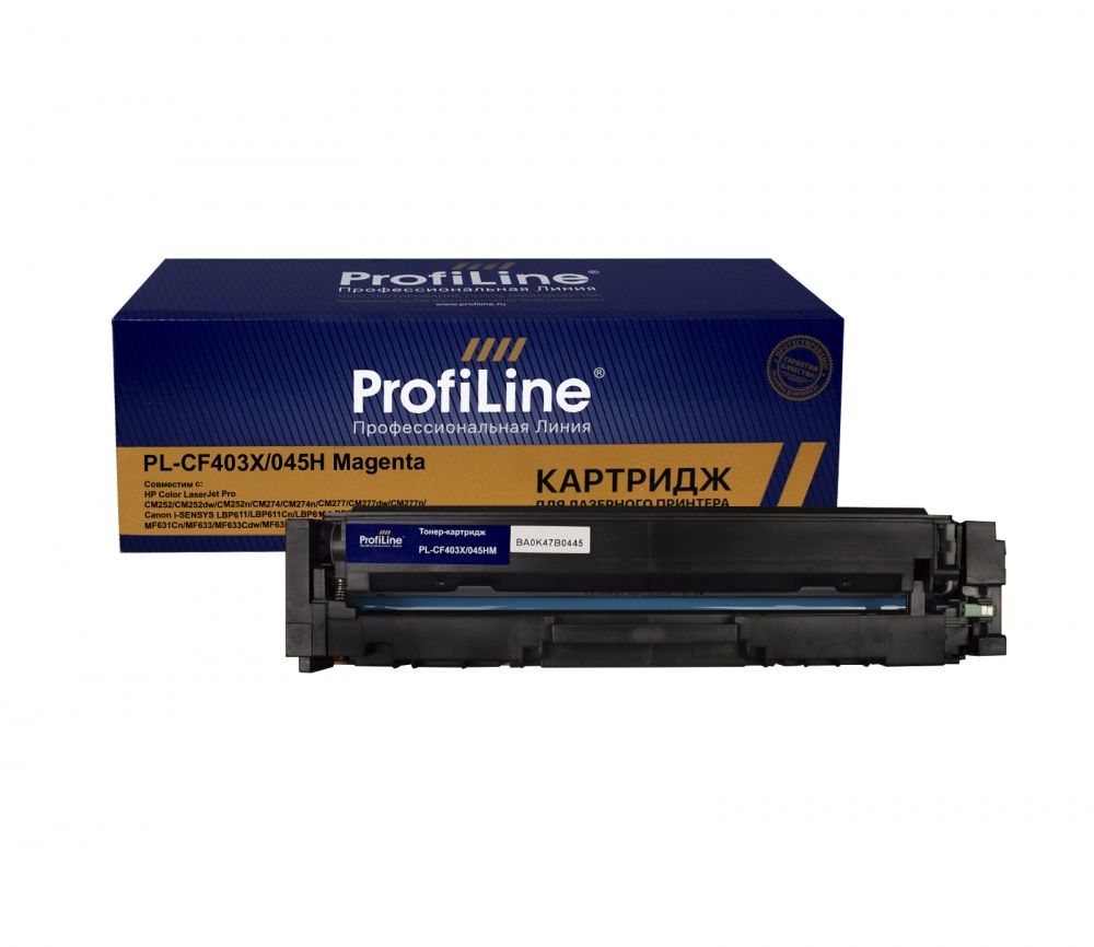 Картридж PL-CF403X (№201X) для принтеров HP Color LaserJet Pro M252/M252dw/M252n/M274/M274n/M277/M277dw/M277n Magenta 2300 копий ProfiLine