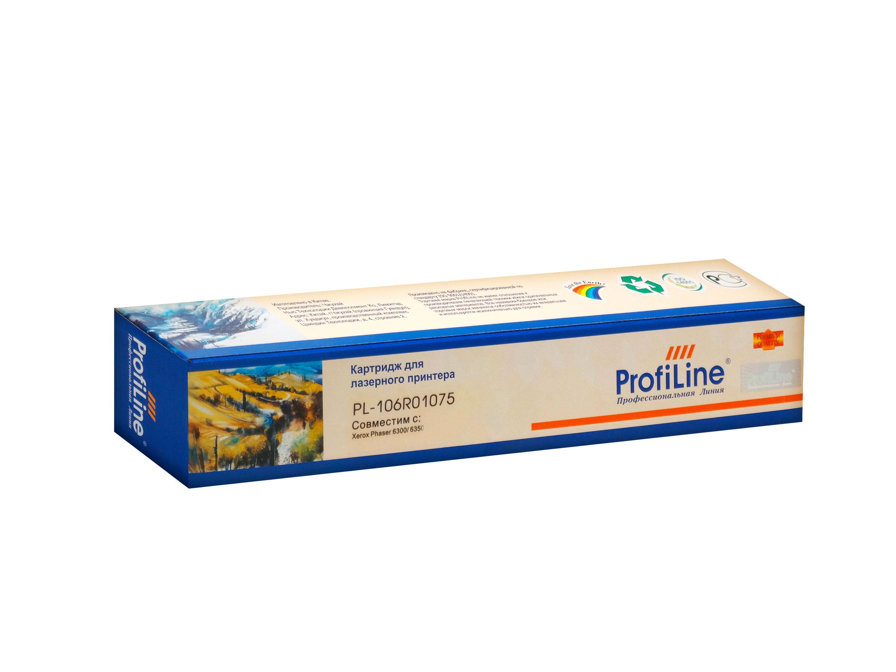 Картридж PL-106R01075 для принтеров Xerox Phaser 6300/6350/6300DN/6300N/6350DP/6350DT/6350 DX Yellow 4000 копий ProfiLine